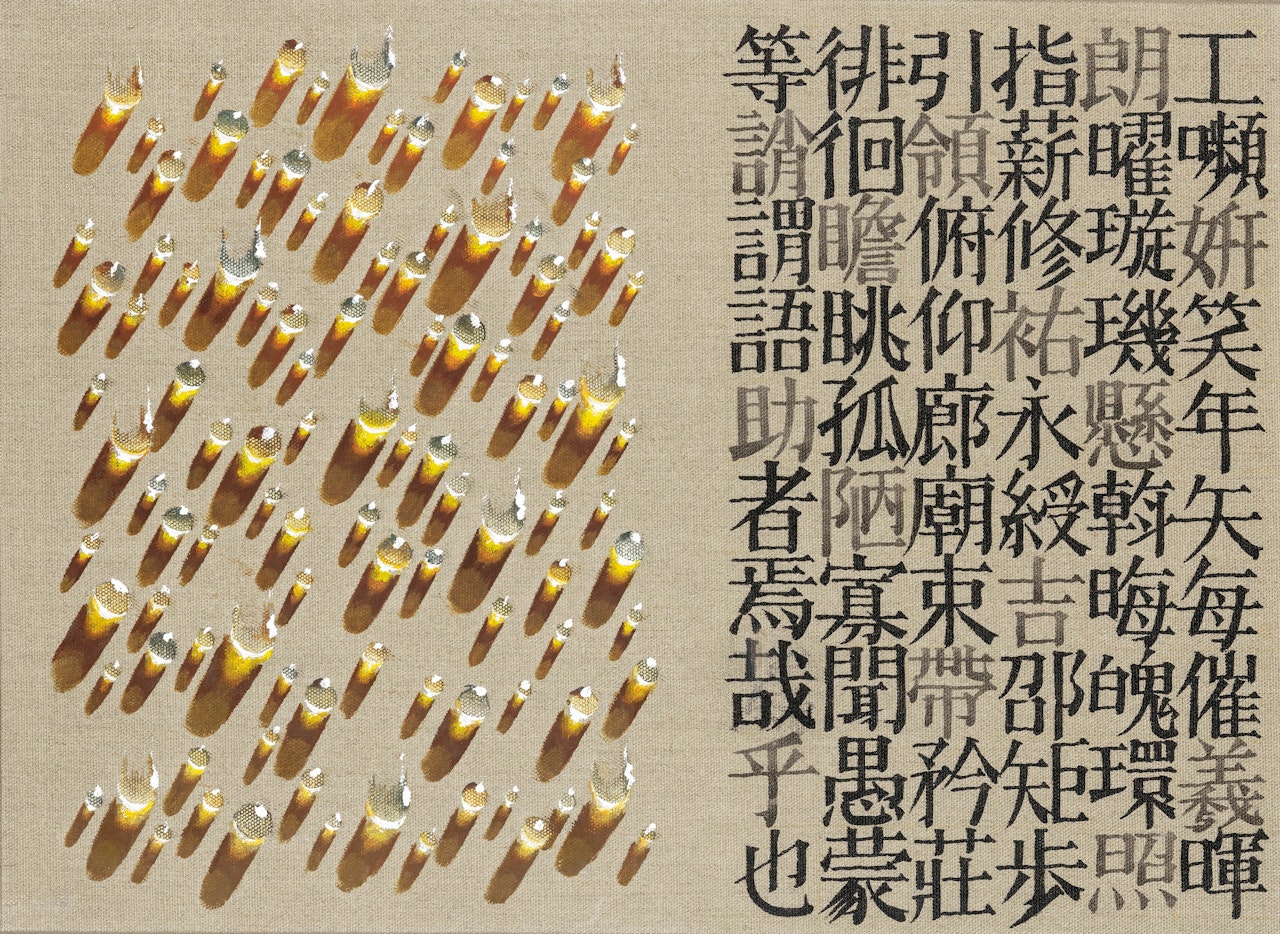 Recurrence SA91009-1991 by Kim Tschang-Yeul