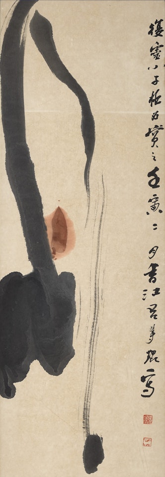 Zen by Lu Shoukun (Lui Shou-Kwan)