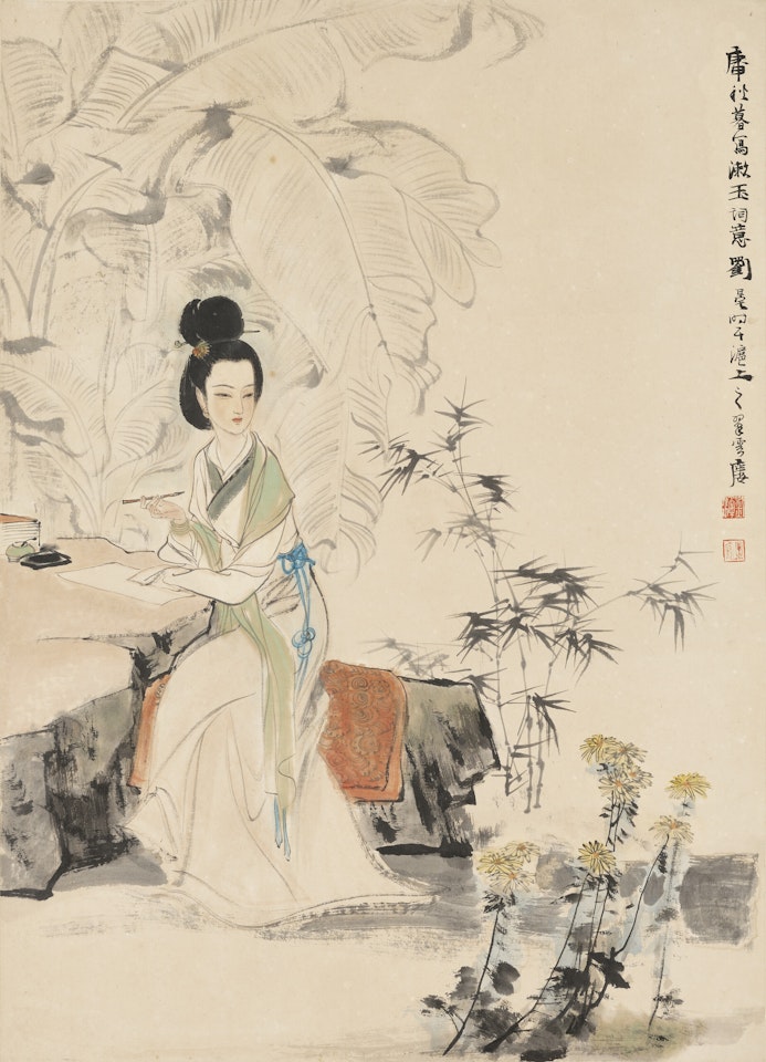 Lady Writing a Letter by Liu Danzhai
