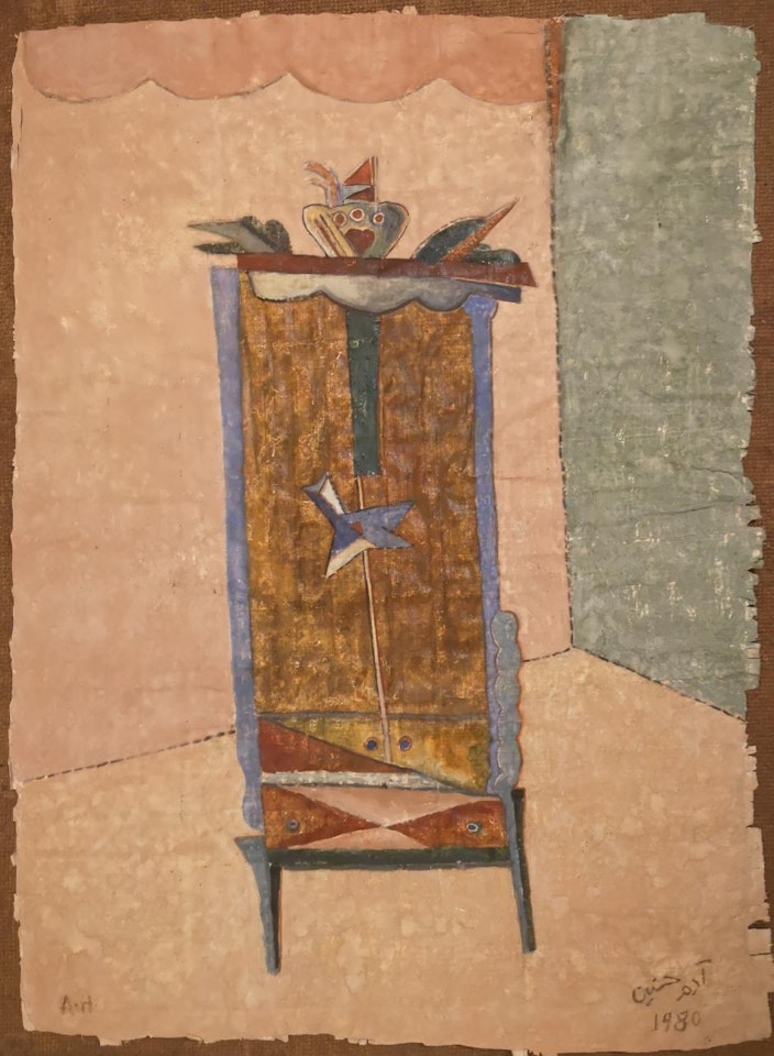 The Wardrobe by Adam Henein