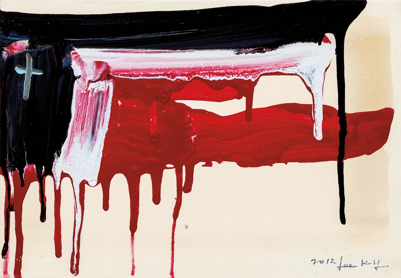 The Method of Drawing by Lee KunYong