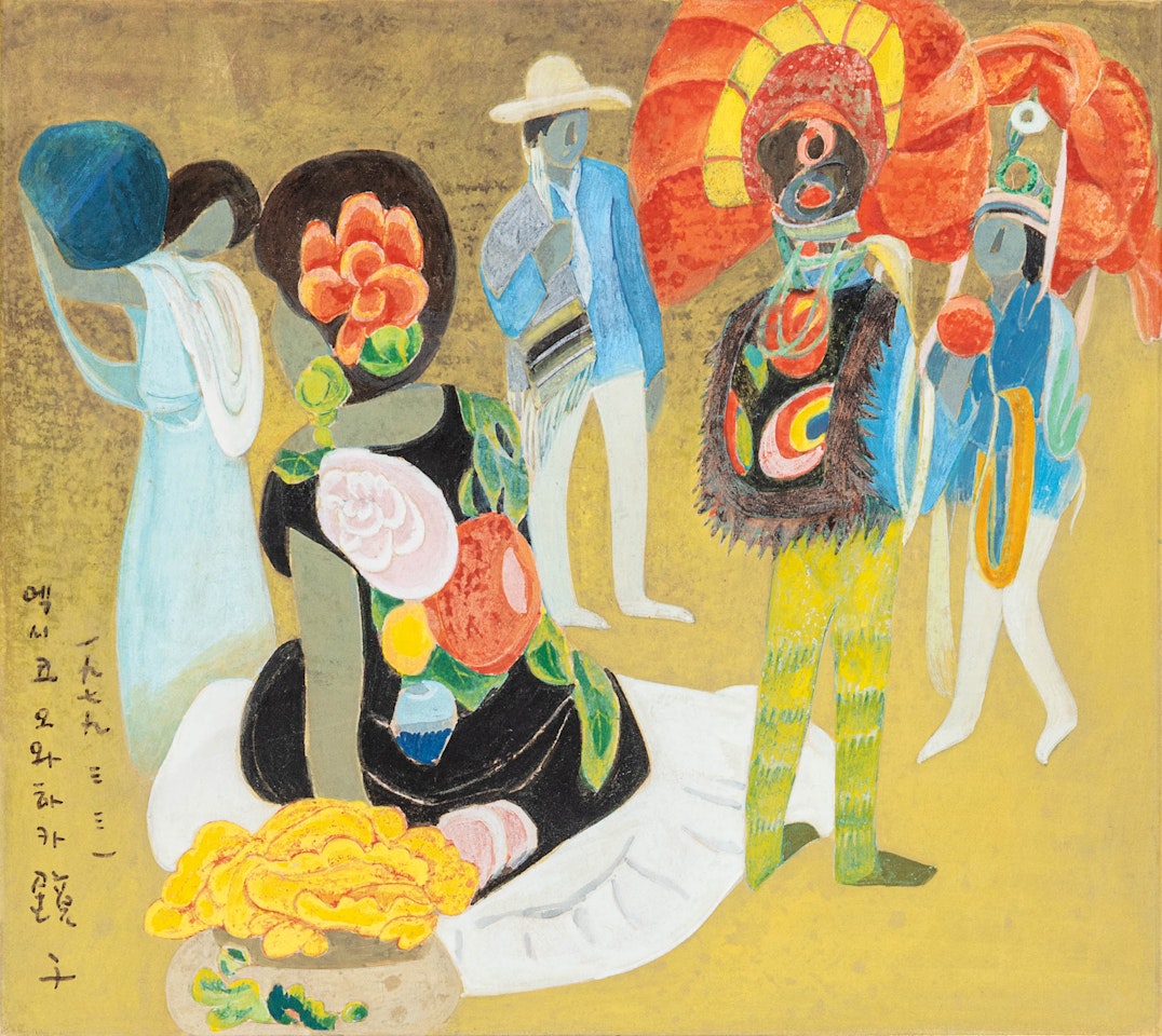 Oaxaca, Mexico by Chun Kyung-ja