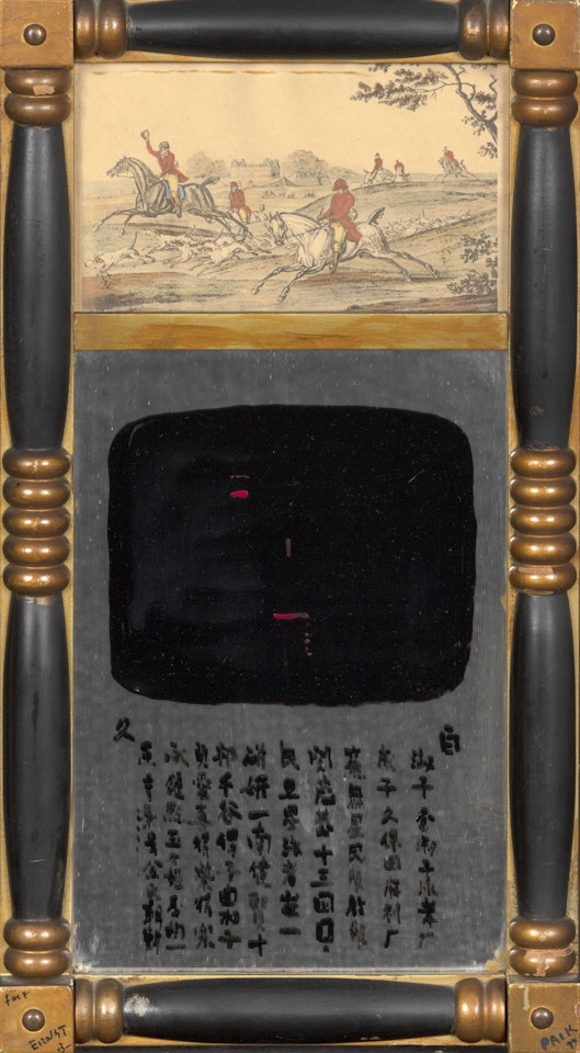 Untitled by Nam June Paik