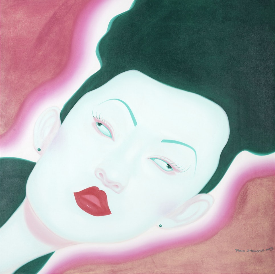Chinese Portrait. 2005 by Feng Zhengjie