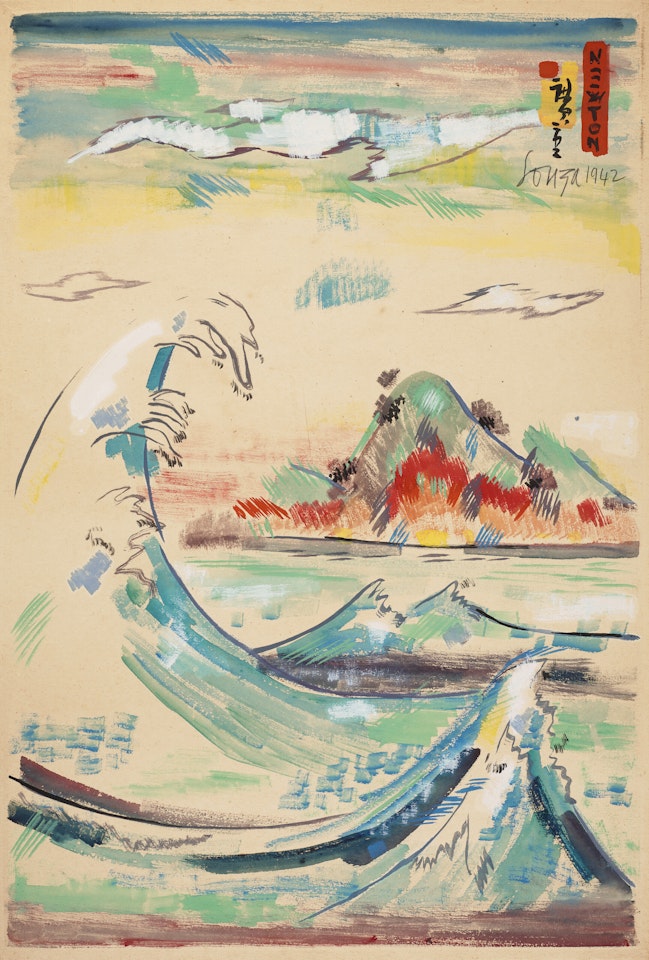 The Wave (After Hiroshige) by Francis Newton Souza