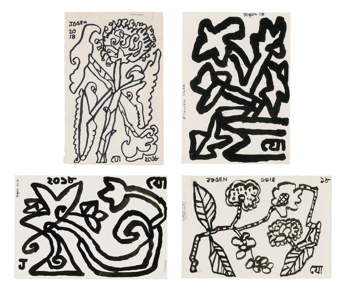 Creeper; Flower Vase; Flowers; Pushpalata by Jogen Chowdhury