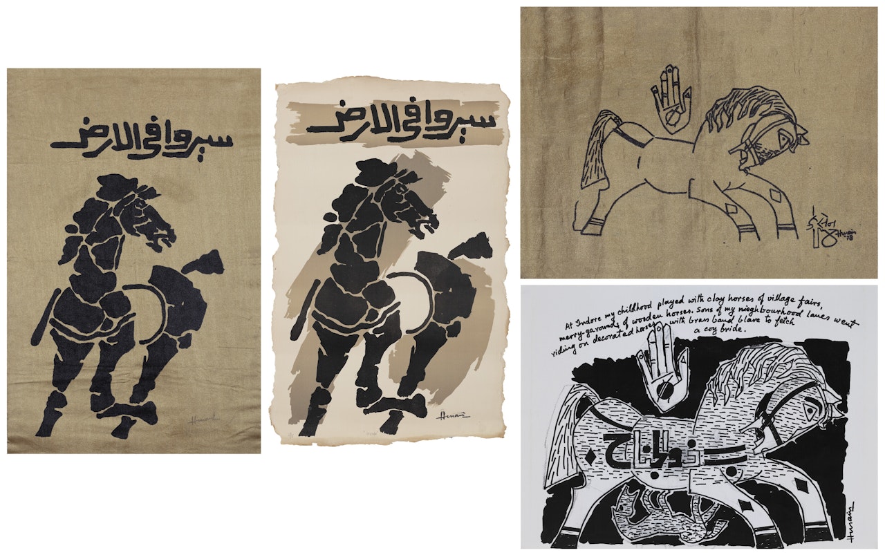 Horse; Untitled (Indore Horse) by M.F. Husain