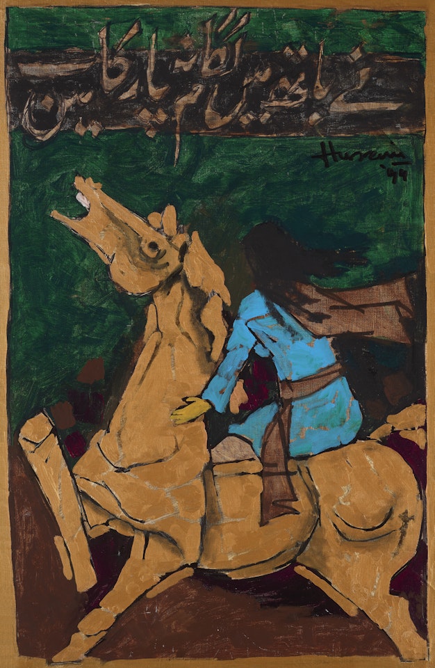 Untitled (Horse and Rider) by M.F. Husain
