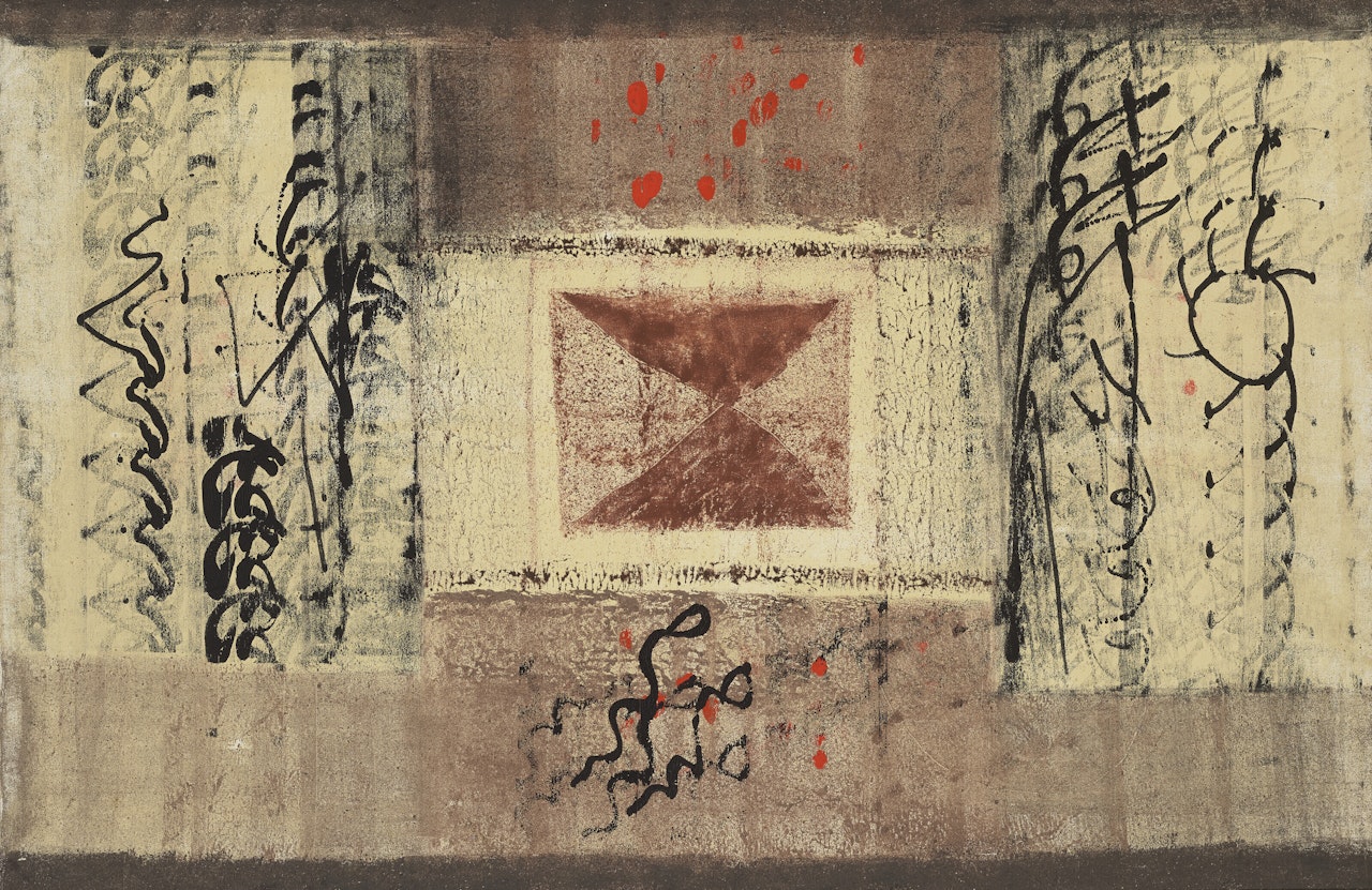 Text Decoded II by Jagdish Swaminathan