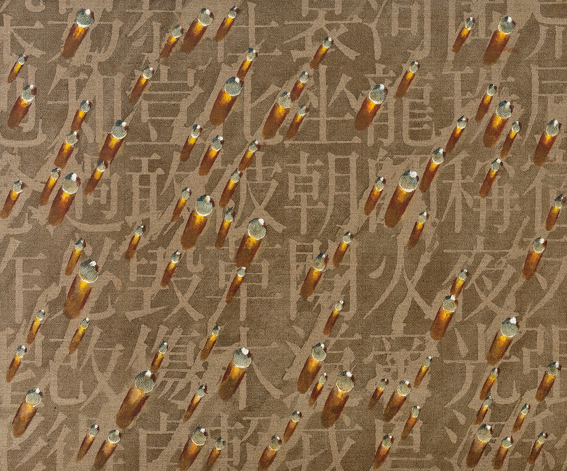 Recurrence by Kim Tschang-Yeul