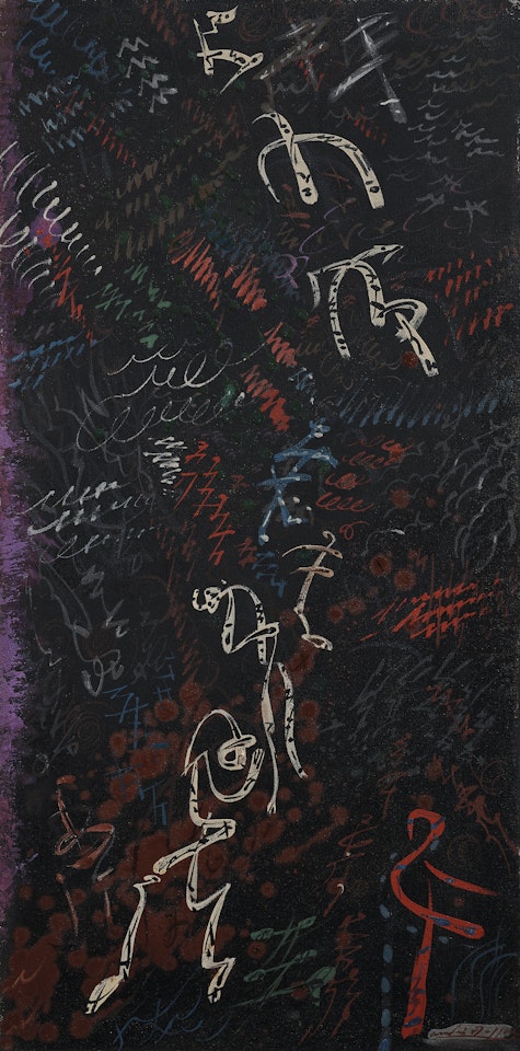 Égarés I by André Masson
