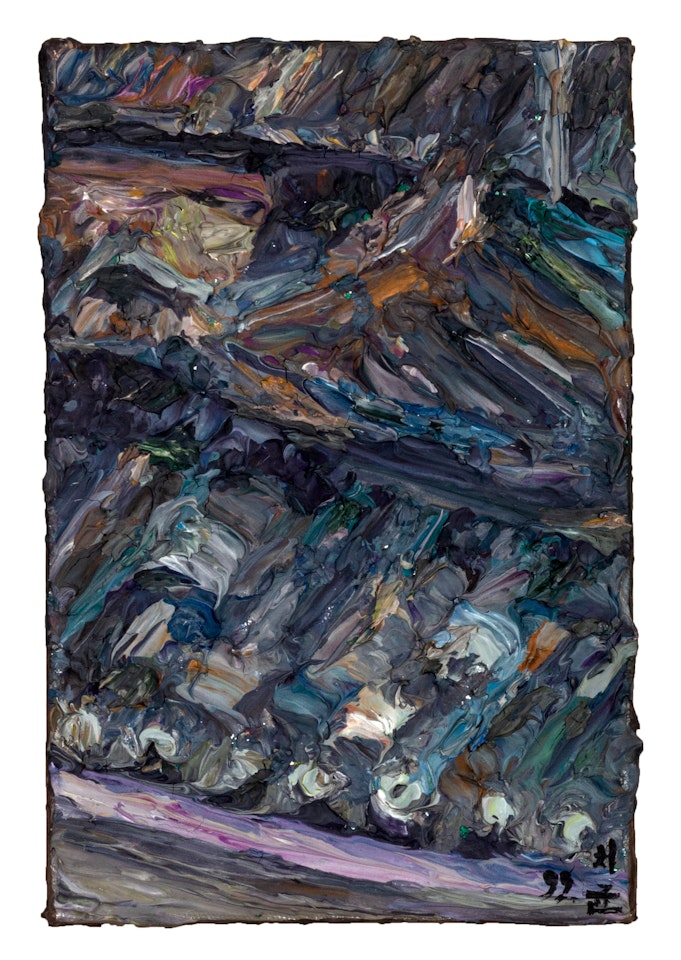 Tiled Roof by Oh ChiGyun