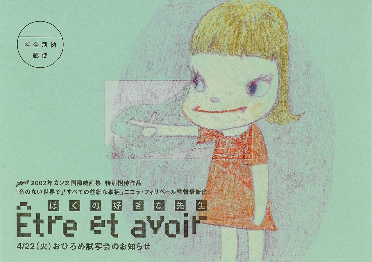 Untitled by Yoshitomo Nara