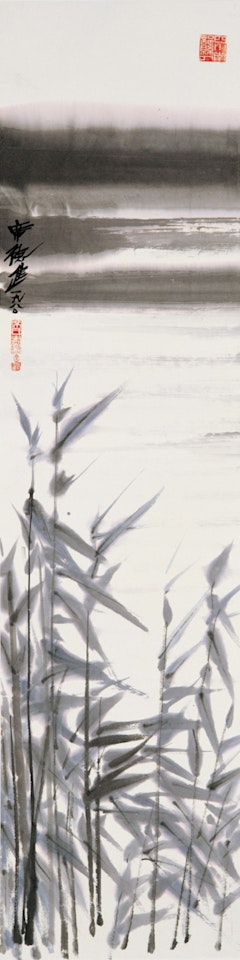 Reeds on the Riverbank by Xi Dejin