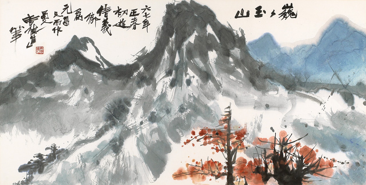 Jade Mountain by Xi Dejin