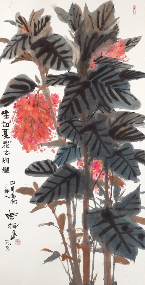 Chinese Flowering Crabapple by Xi Dejin