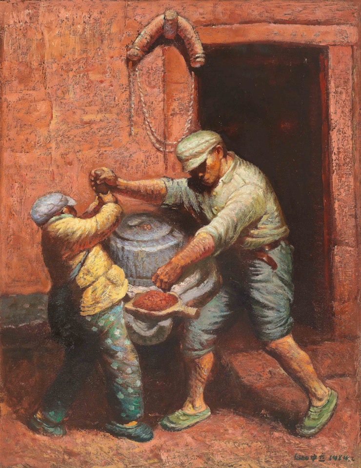 The Grind by Luo Zhongli