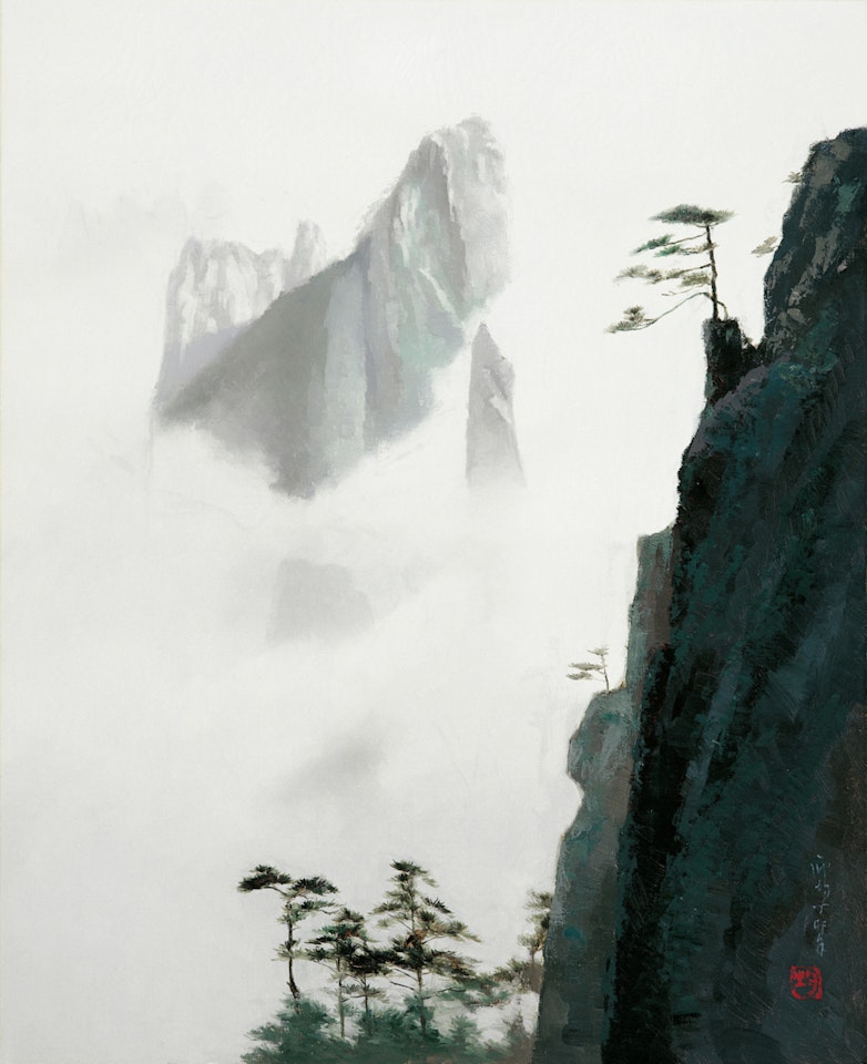 Landscape with Clouds by Pang Jiun