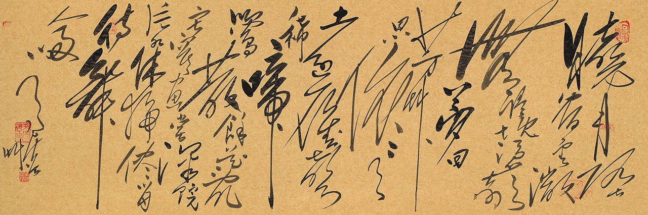 Calligraphy - Poem by Li Yu by Chu Teh-Chun