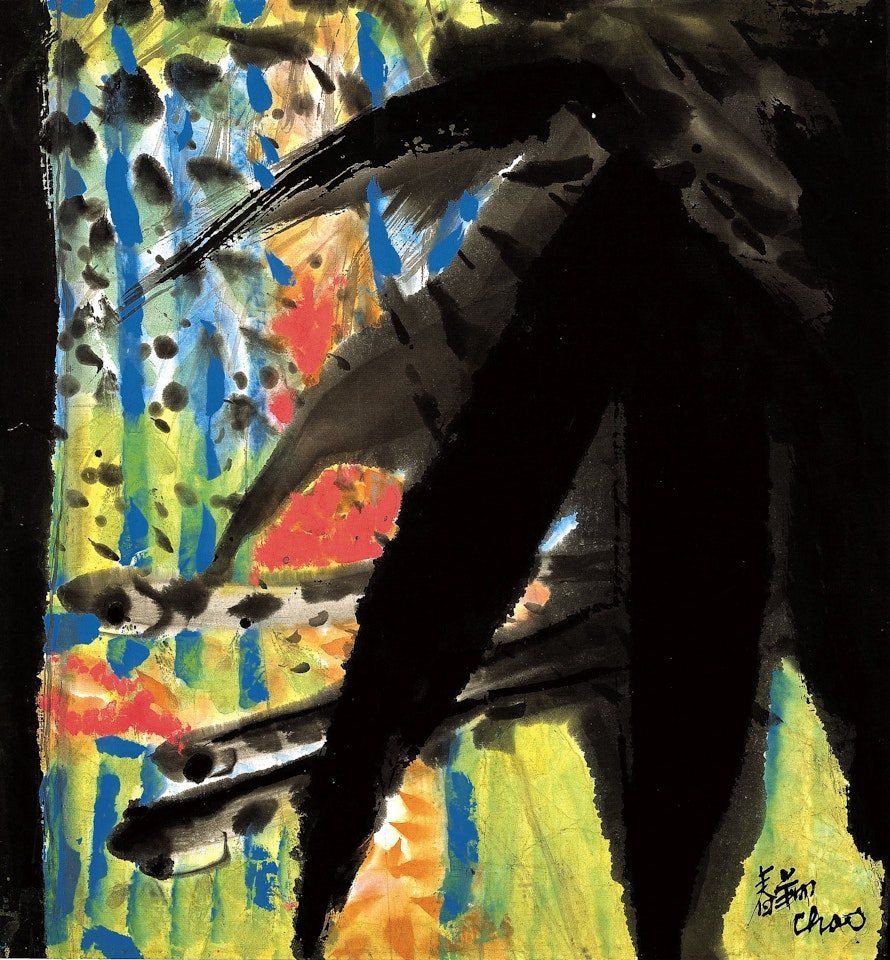 Fish Swimming by Chao Chung-Hsiang (Zhao Chunxiang)