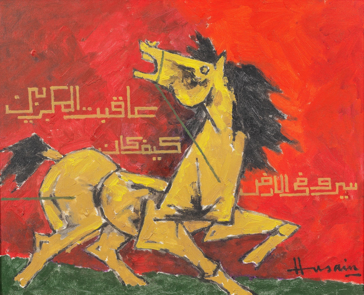 Untitled (Horse) by M.F. Husain