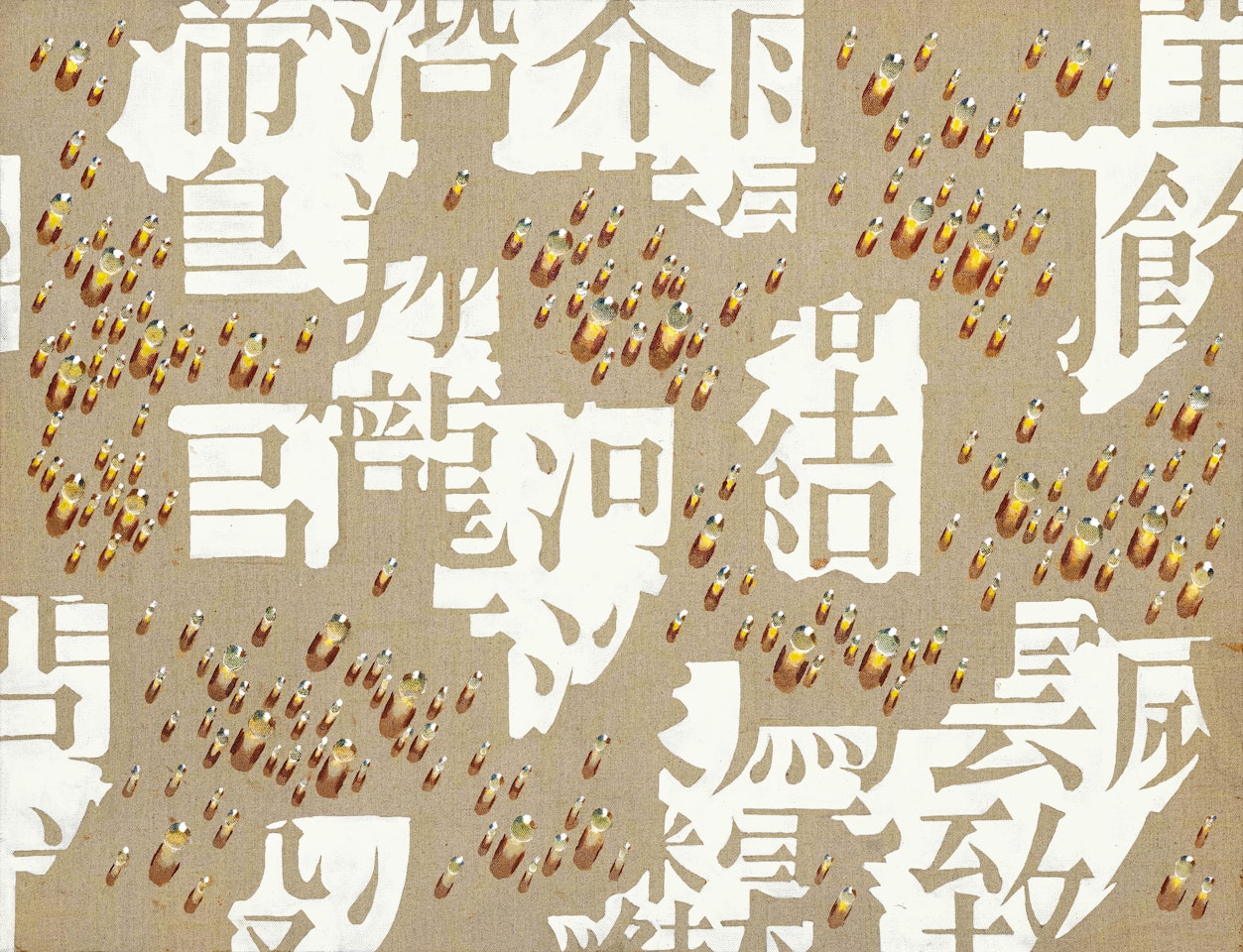 Recurrence SA007 by Kim Tschang-Yeul