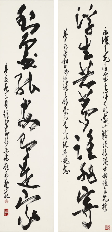 Seven-character Calligraphic Couplet in Cursive Script by Zhao Shao'ang