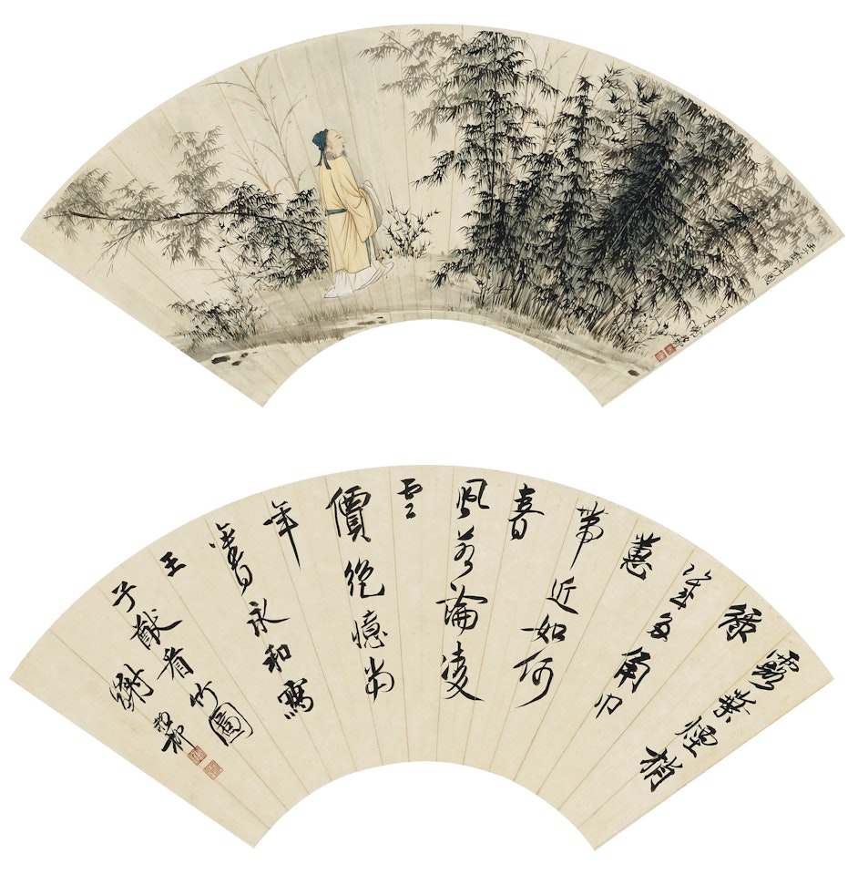 Ziyou Admiring Bamboo/Calligraphy by Xie Zhiliu