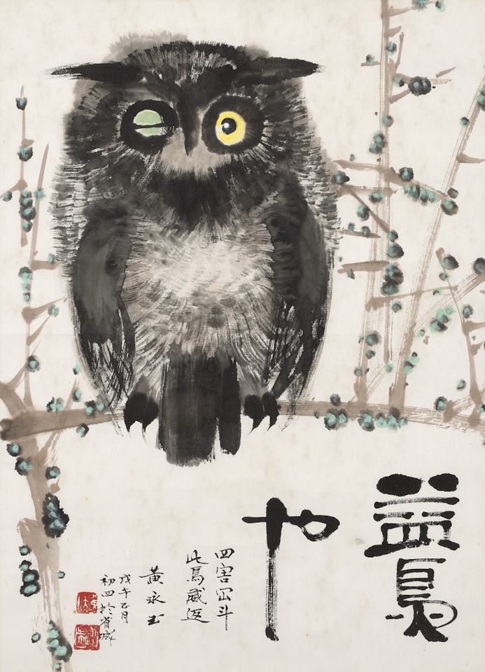 Owl by Huang Yongyu