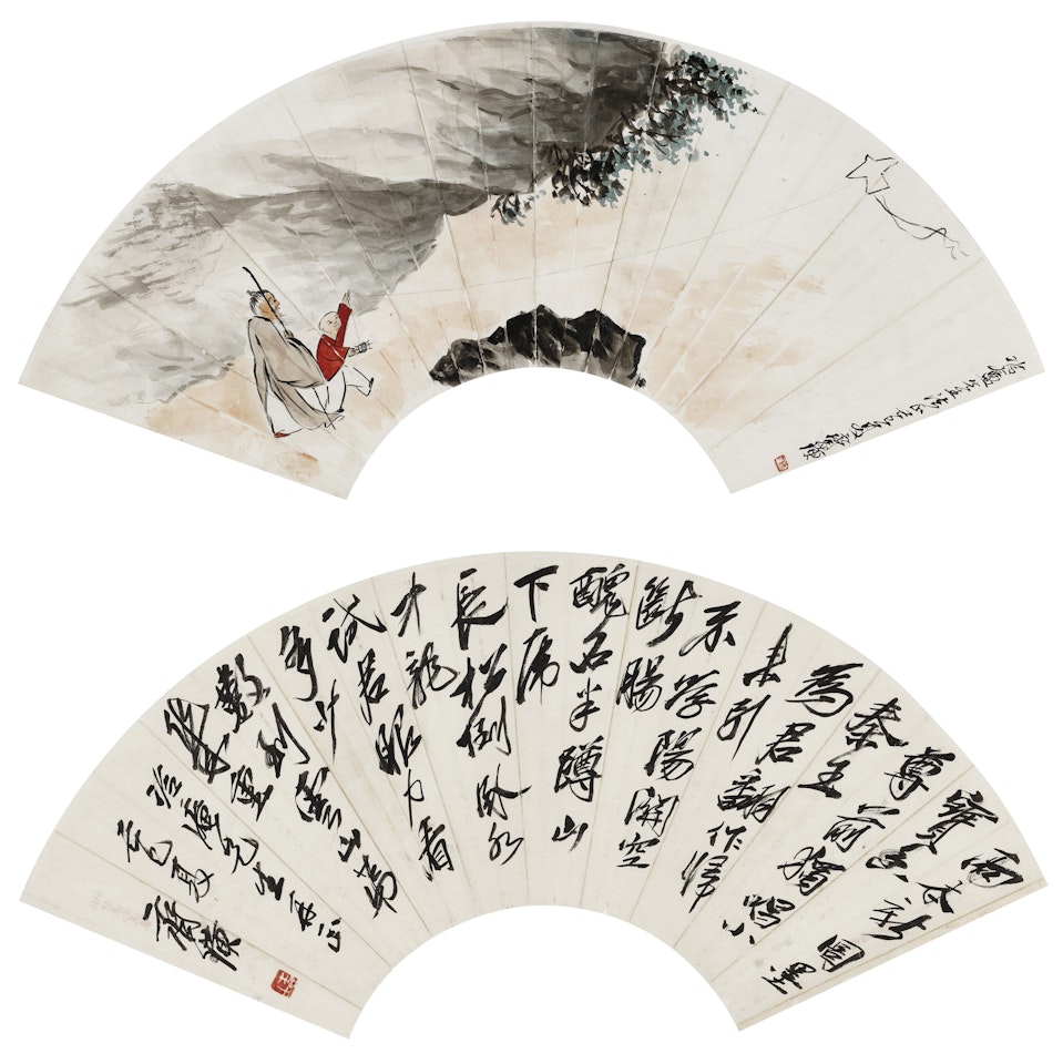 Flying Kite and Calligraphy; Flying Kite by Qi Baishi