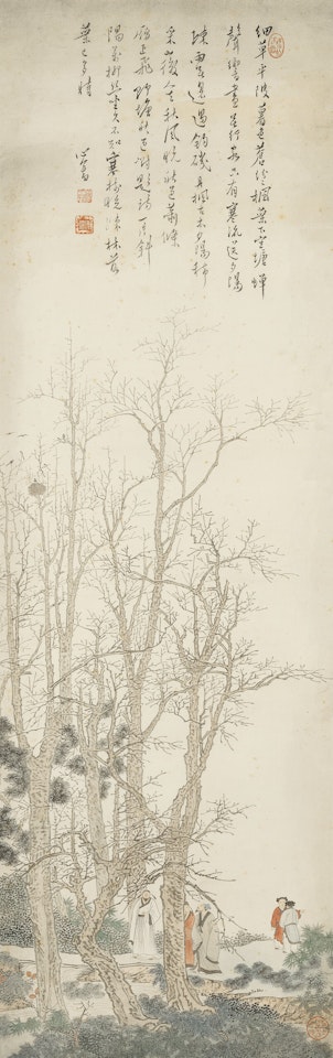 Scholars Watching Birds by Pu Ru