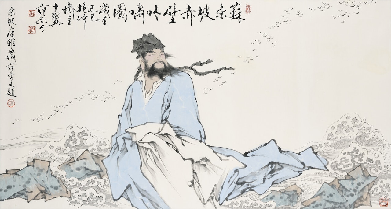Portrait of Su Dongpo by Fan Zeng