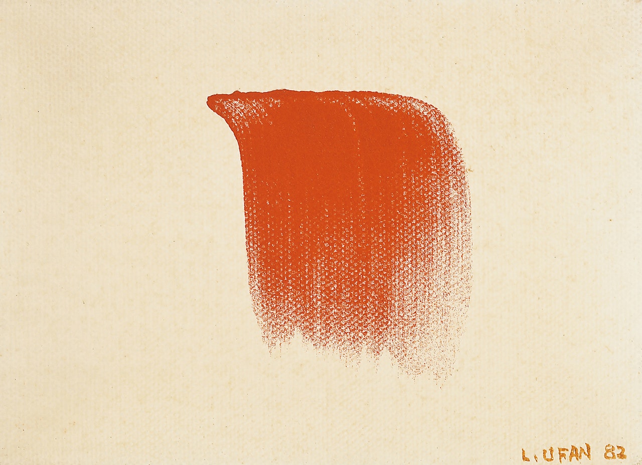 From Point by Lee Ufan