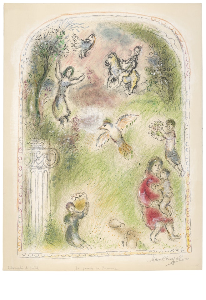 Le jardin de Pomone (autour de Sur la Terre des Dieux) by Marc Chagall