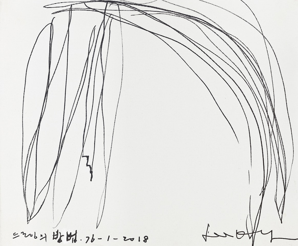 The Method of Drawing 76-1-2018 by Lee KunYong