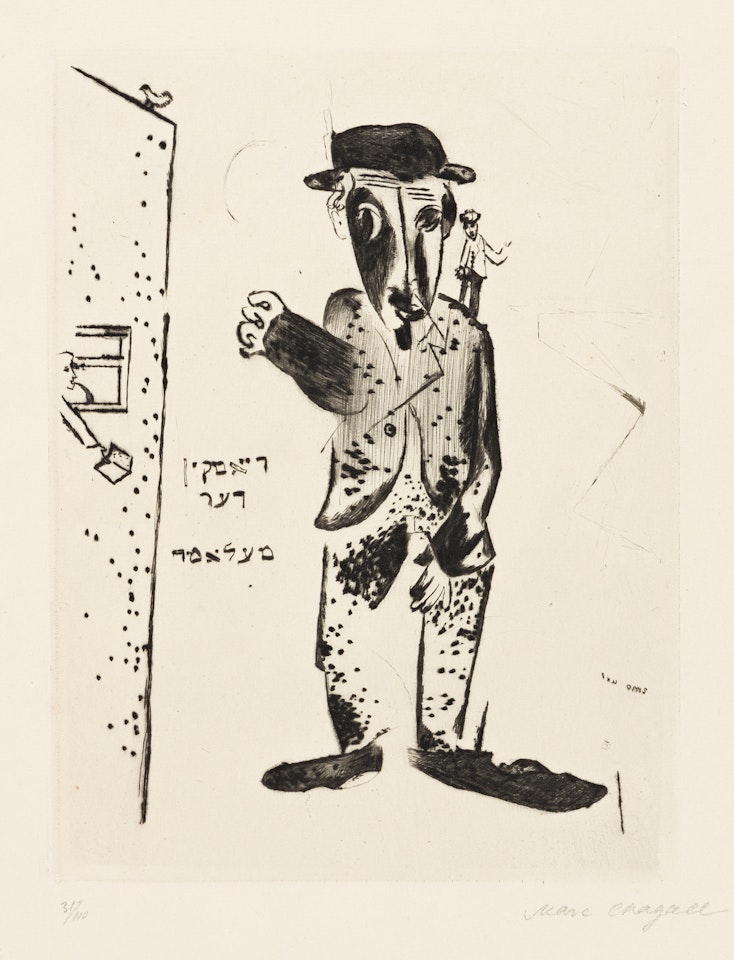 Der Talmudlehrer by Marc Chagall