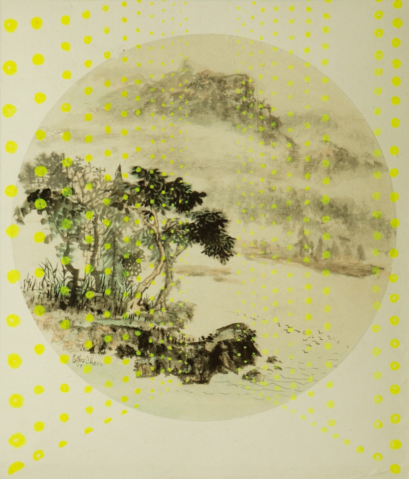 Landscape by Chao Chung-Hsiang (Zhao Chunxiang)