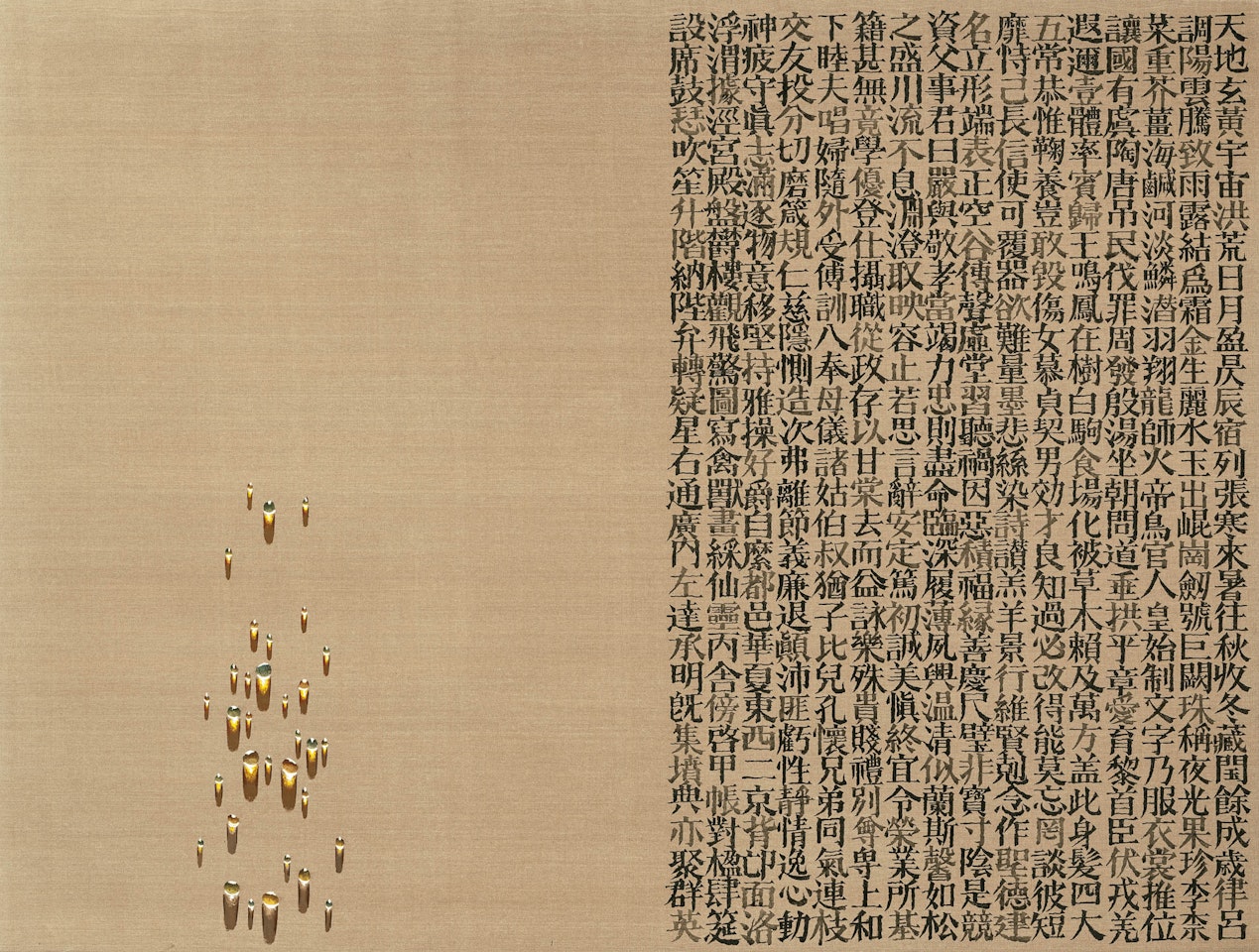 Recurrence SH9006 by Kim Tschang-Yeul