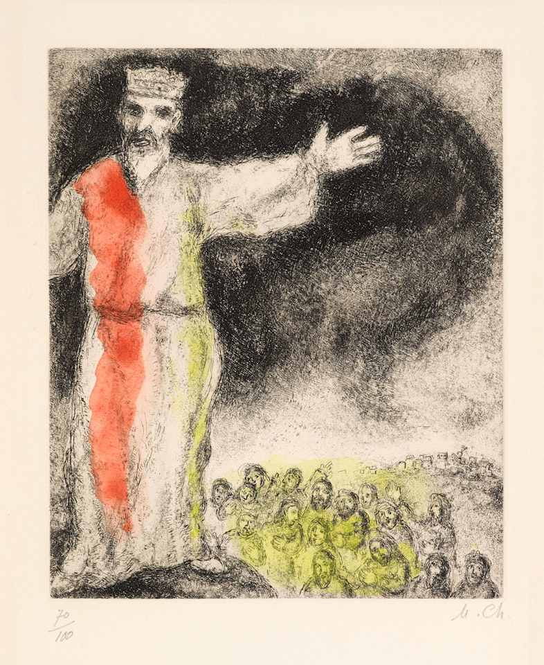 Josué arrête le soleil, from La Bible by Marc Chagall