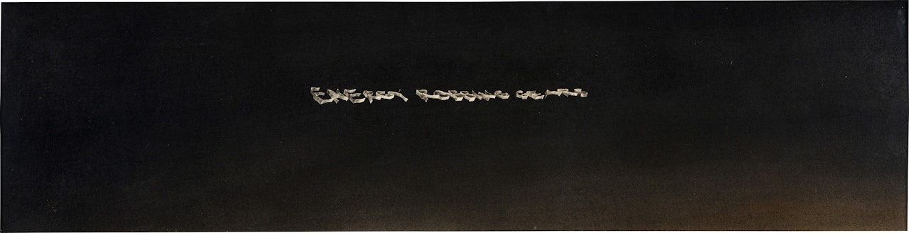 Energy Robbing Gears by Ed Ruscha