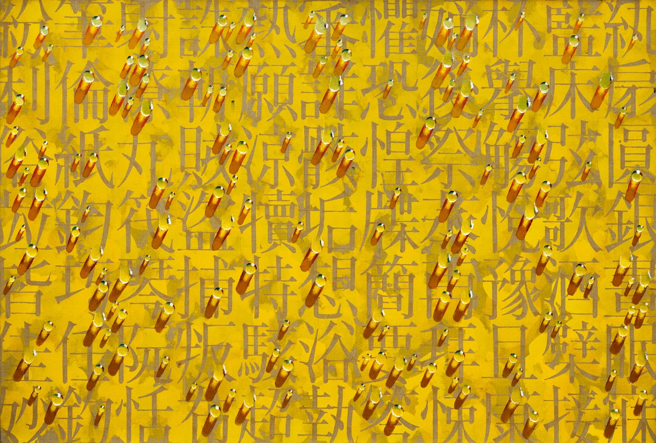 SP 05001 by Kim Tschang-Yeul