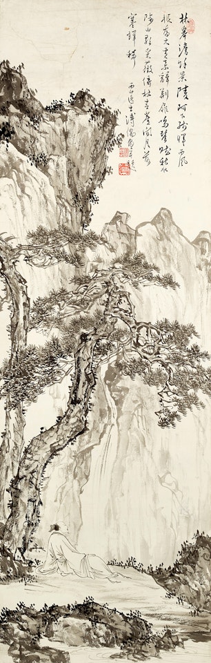 Scholar Appreciating Waterfall by Pu Ru