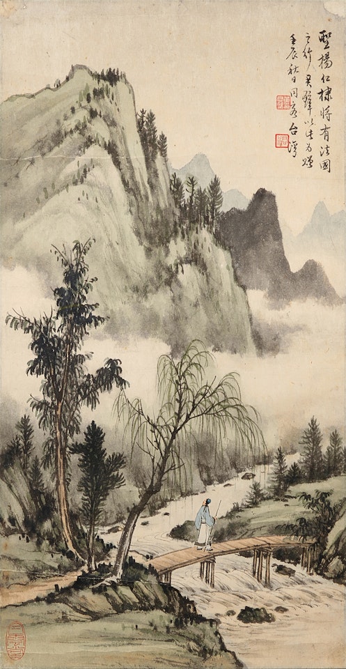 Strolling in Spring Mountains by Huang Junbi