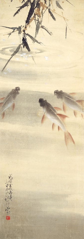 Three Fishes by Zhao Shao'ang