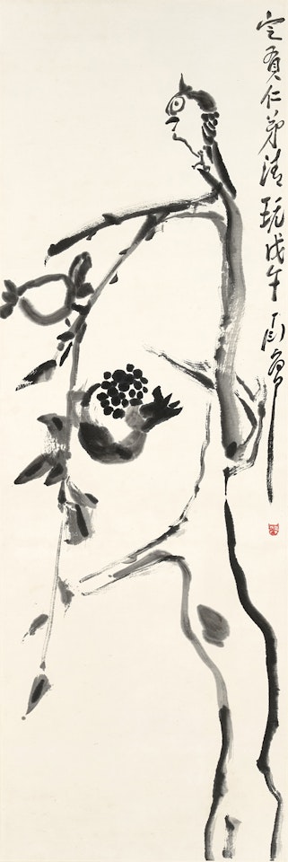 Pomegranate and Bird by Ding Yanyong