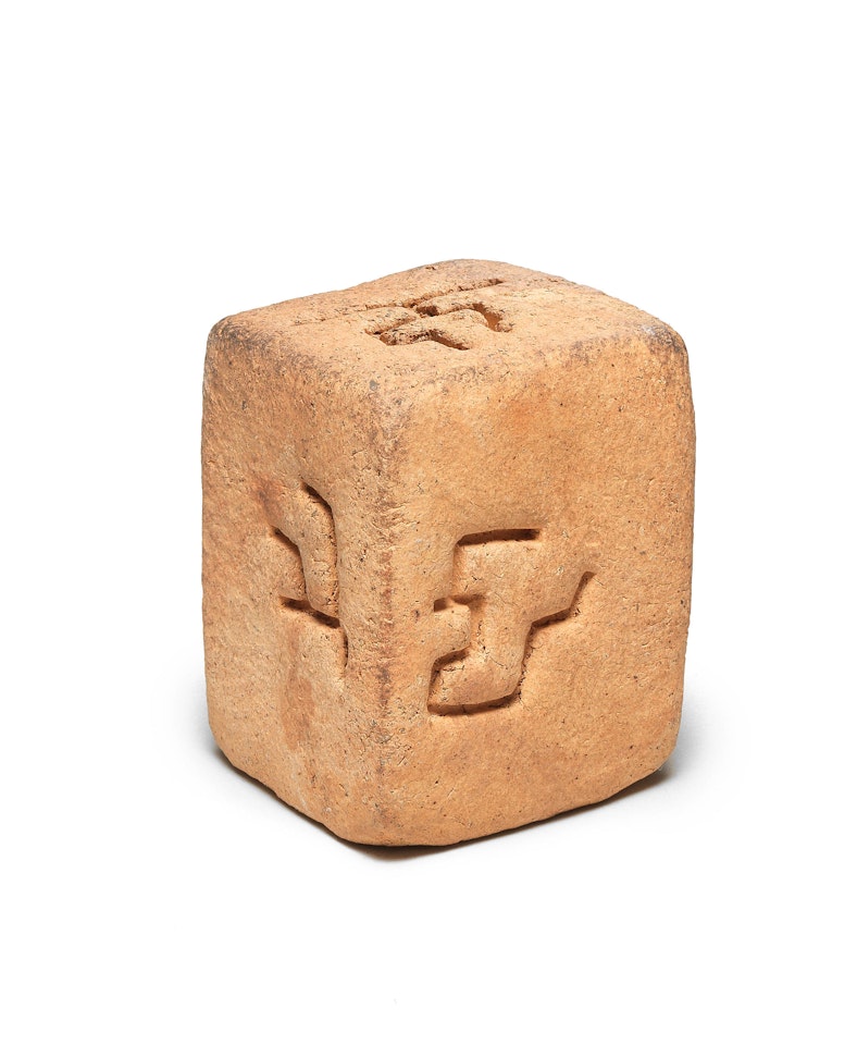 Lurra VI by Eduardo Chillida