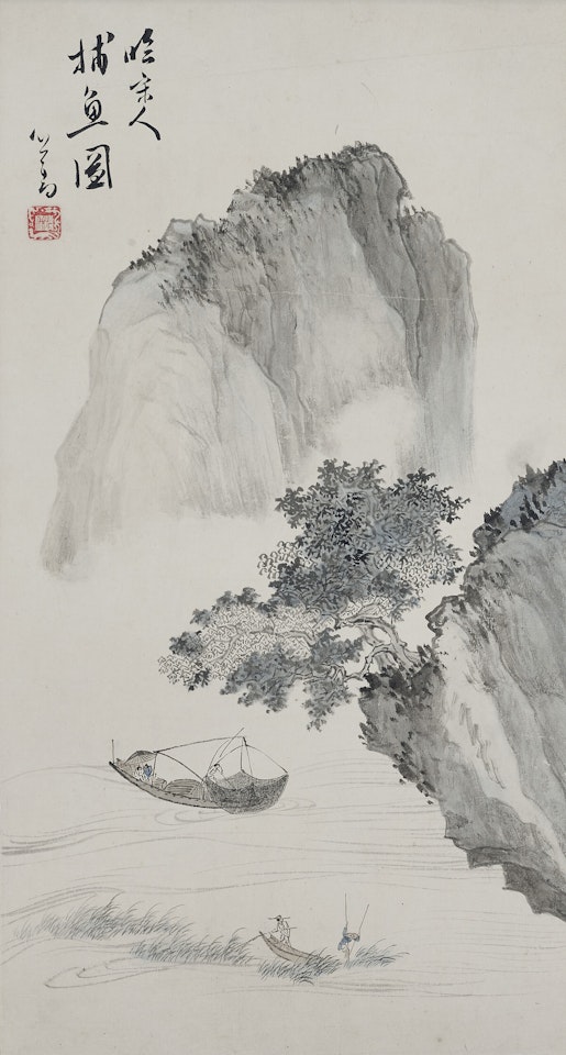 Fishing by Pu Ru
