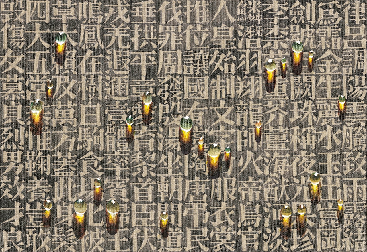 Recurrence SA93007 by Kim Tschang-Yeul