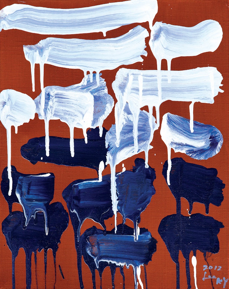 The Method of Drawing by Lee KunYong