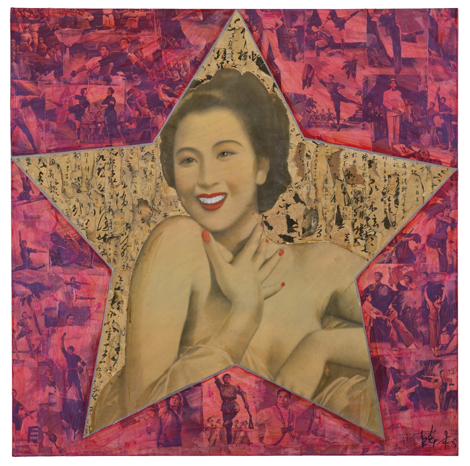 Star (pink, ) by Xue Song